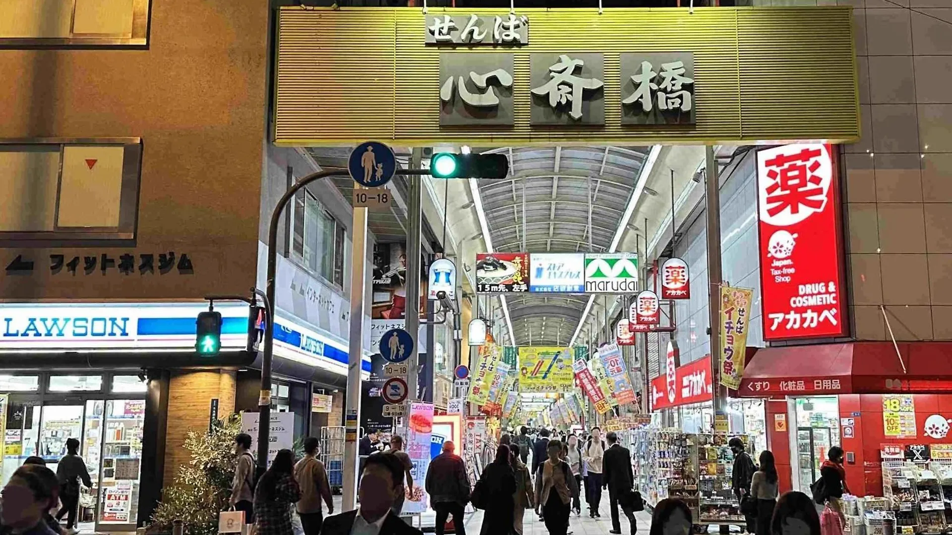 Luxury 3 Bedroom Namba Skyscraper - 400 Ft High & 300 Sq Ft Wrap Around Balcony - 112 Sq Meters - 1,200 Sq Ft - Parking - 180 Degrees City Views - 2024 Toyota Voxy Can Be Packaged With Ōsaka Japan